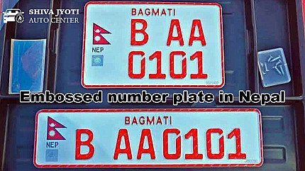 How to apply for an embossed number plate for your vehicle in Nepal?